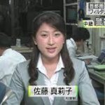 佐藤真莉子記者（NHK)「ニュースウオッチ9」のキャスターに抜擢！経歴についても調査