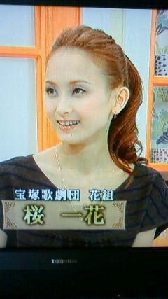 桜一花 元宝塚歌劇団娘役 の年齢や身長は 結婚して旦那がいるかも調査 石川県からの様々な情報を発信