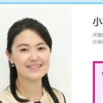 小林千恵アナ（NHK)学歴と経歴について！大橋信之との結婚子供は何人？