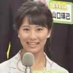 NHK 宮本真智アナウンサー：松山放送局から東京アナウンス室へ