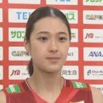 佐藤淑乃、日本バレーボール界の新鋭 ― 筑波大学から世界への飛躍