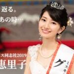 TBSアナウンサー吉村恵里子――柔らかな声と確かな伝える力で注目を集める存在