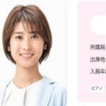 福井にそっと寄り添う声――NHK福井放送局・平塚柚希アナウンサーの魅力