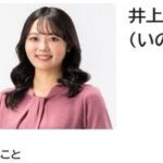 富山の朝に、やさしい声を――NHK富山放送局・井上瑠菜という存在