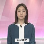 確かな言葉で日常を伝える――NHK大阪放送局・木村穂乃の横顔