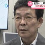 テレビ金沢の気象予報士・小野和久とは？プロフィールや天気解説の特徴を紹介