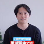 黒瀬翔生アナのプロフィール!結婚・学歴・経歴・担当番組やスポーツ実況での活躍を紹介